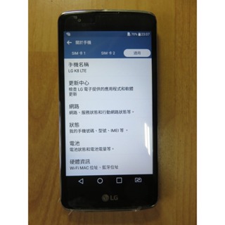 N.手機-LG K8 (k350K)5吋 四核 4GLTE 雙卡雙待 智慧 自動對焦 800 萬 直購價580