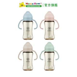 【Simba 小獅王辛巴】蘊蜜鉑金PPSU防漏滑蓋學習水杯270ml 媽媽好婦幼用品連鎖