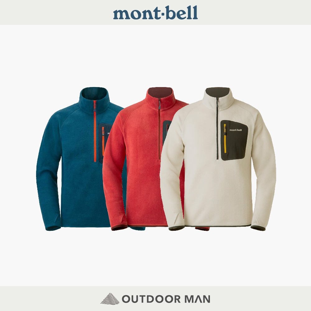 [mont-bell] 男款 CP100 PULLOVER 刷毛上衣 (1106593)