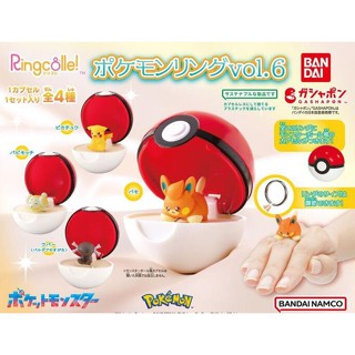 【旅人事務所】日空版 精靈寶可夢 Pokémon 公仔 戒指 環保扭蛋 P6 BANDAI 轉蛋 (神奇寶貝)