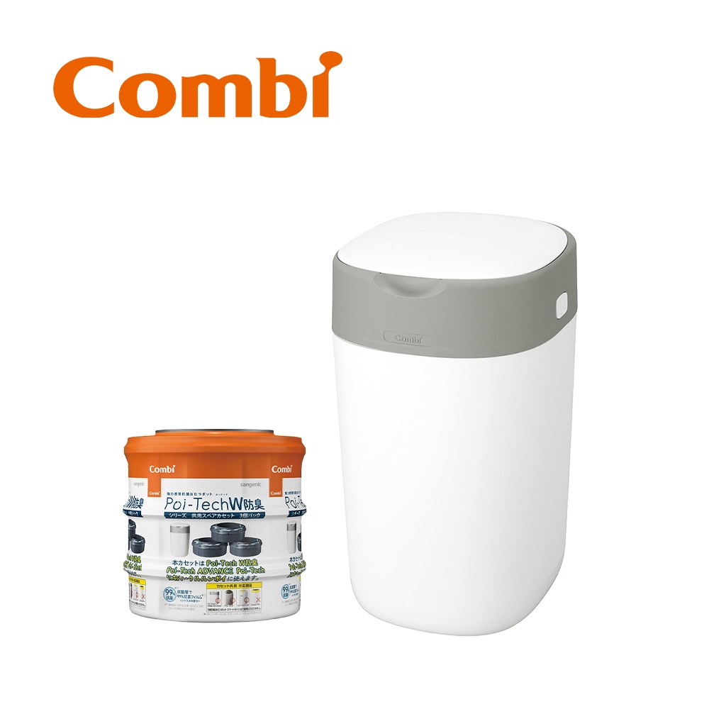 Combi 日本康貝 Poi-Tech雙重防臭尿布處理器 (棉花白)+膠捲3入【YODEE優迪】