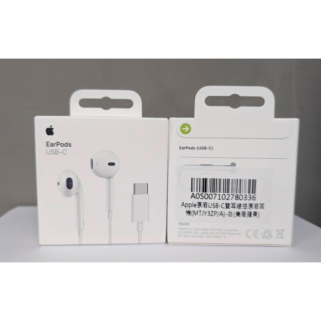 Apple EarPods 原廠USB-C雙耳線控原廠耳機(MTJY3ZP/A) $590 免運費