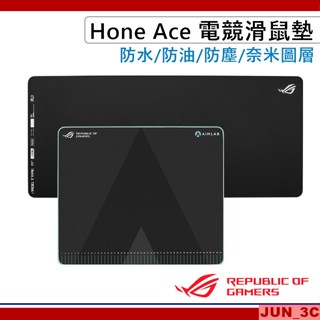 華碩 ASUS ROG Hone Ace / Hone Ace XXL 混合型亂紋布電競鼠墊 防水防油防滑 電競滑鼠墊