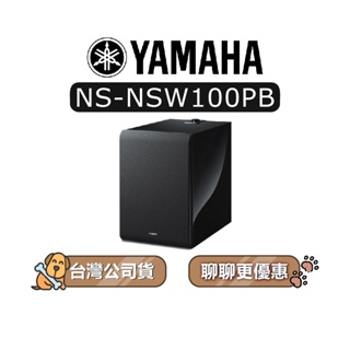 【可議】 YAMAHA 山葉 MusicCast SUB 100 無線重低音喇叭 音響 黑色 喇叭 山葉喇叭