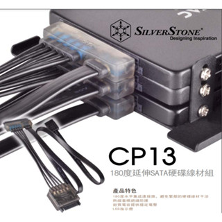 小白的生活工場*銀欣 SilverStone (SST- CP13)硬碟線材+LED指示燈