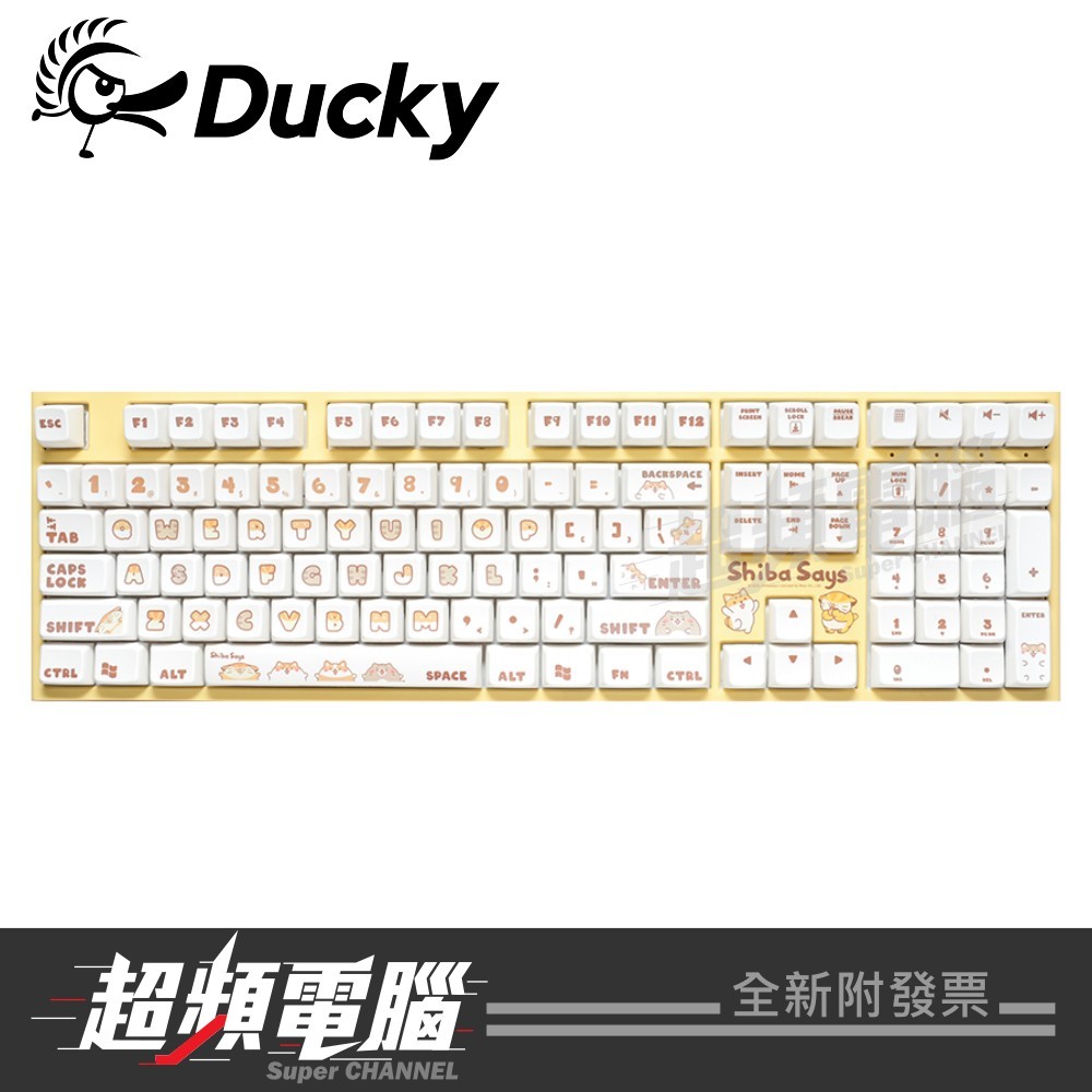【超頻電腦】Ducky One 2  Shiba Says 柴語錄 RGB 100%機械鍵盤(茶/青/紅/銀/靜音紅)