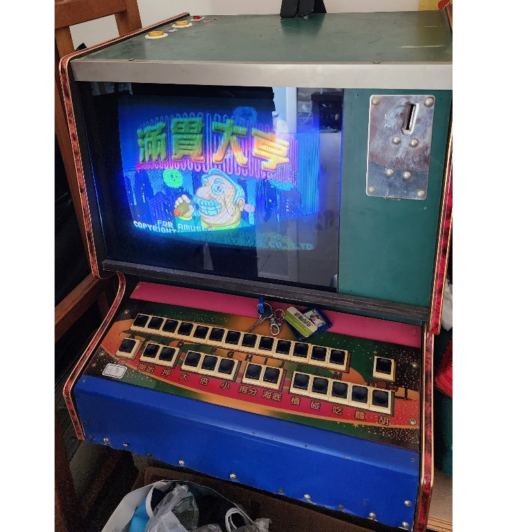 滿貫大亨 麻將 19吋 液晶 螢幕 家用 懷舊 復古 電玩 街機 桌上型 遊戲機 投10元 可當存錢筒