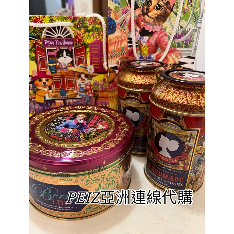 🇸🇬新加坡代購 🌟 六月開團The cookie museum 手工餅乾 請先聊聊