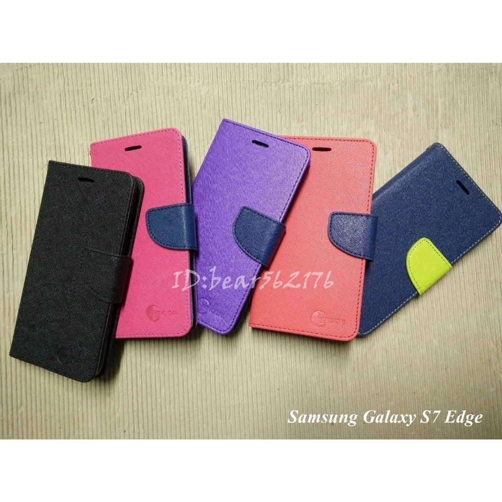 Samsung Galaxy S7 Edge 【經典款-雙色系】可立式側掀保護套/保護套/側掀皮套