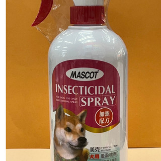 全新包裝!! MASCOT 美克 犬用 驅蚤噴劑 500ml