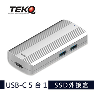 【TEKQ】583 URUS USB-C 5 合 1 外接 M.2 固態硬碟 外接盒