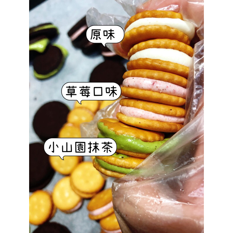 ［冬天禮糖］多種口味手工熬糖小奇福/OREO牛軋餅（不用棉花糖）素食可 完全不甜又酥脆可口 獨立包裝