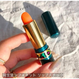 日本 SHISEIDO 資生堂 chiffonettee 復古變色保濕護唇膏 3.5G 先聊聊運費另有優惠