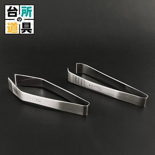 【台所道具】SENBUDO仙武堂日本料理不銹鋼魚刺骨拔夾 日本18-0不銹鋼魚刺夾 日本製