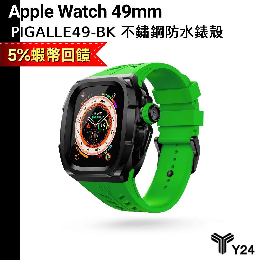 Y24 6月送原廠錶帶等禮 Apple Watch Ultra 49mm 防水 不鏽鋼 保護殼 黑錶殼/綠錶帶