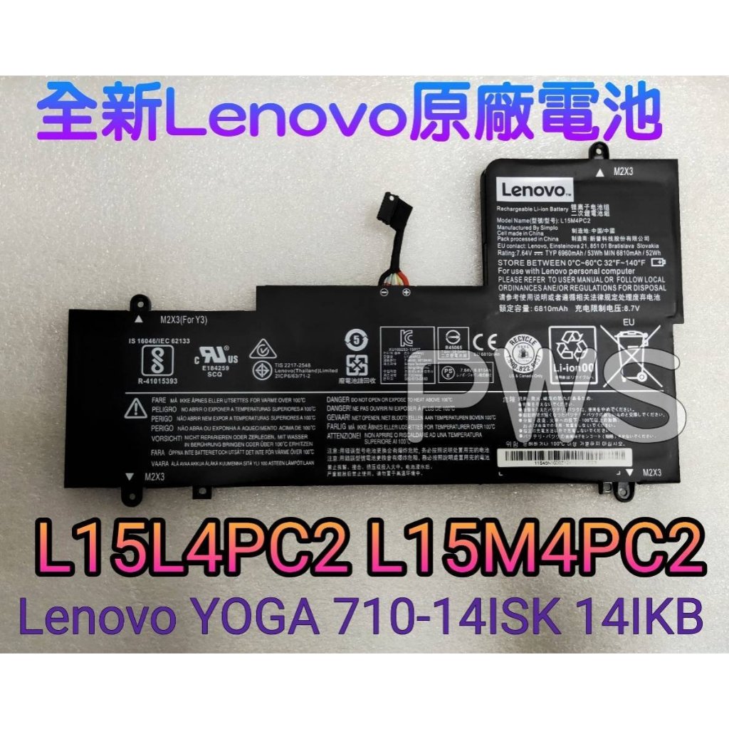 ☆【全新 聯想 Lenovo L15L4PC2 L15M4PC2 原廠電池】YOGA 710-14