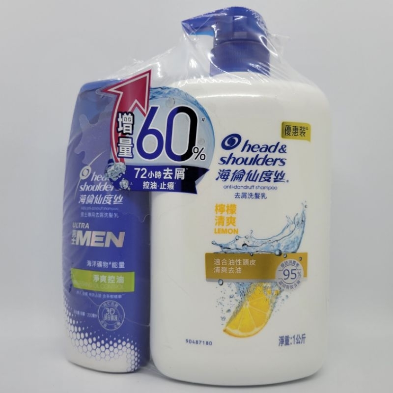 海倫仙度絲洗髮組合組－去屑洗髮乳 檸檬清爽1000ml（加送男士專用去屑洗髮乳200ml）