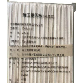 瑞玉壓舌板100支 2.0 mm 原木壓舌棒 原木片押舌棒 鴨舌板 鴨舌棒 冰棒棍 調蠟棒 熱蠟除毛 木棒 木製壓舌棒