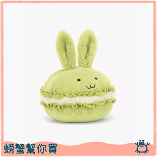 [代購] 英國 Jellycat 兔子馬卡龍 Dainty Dessert Bunny Macaron 玩偶 可愛