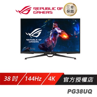 ASUS ROG Swift PG38UQ 電競螢幕 遊戲螢幕 華碩螢幕 4K螢幕 38吋 144Hz