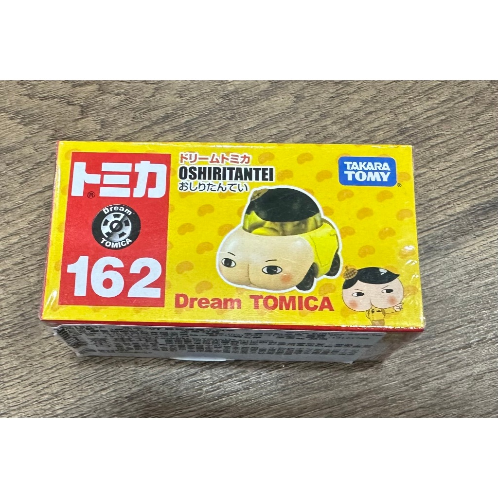 Dream TOMICA NO.162 屁屁偵探