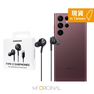 Samsung 三星臺灣原廠盒裝 AKG 調校 Type-C 耳機 - 黑【適用S25 S24系列】EO-IC100