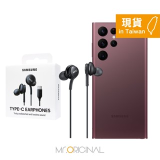 SAMSUNG三星公司貨 原廠盒裝 for S24/S23系列 AKG Type C耳機 (黑色，EO-IC100)