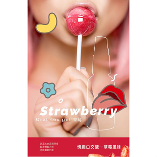 【12H火速臺灣出貨 現貨情趣用品】情趣口交液．可舔食潤滑油 30ml 臺灣Play&Joy 潤滑液 潤滑油