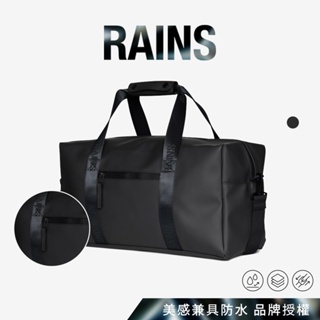 丹麥 RAINS｜Trail Gym Bag 防水運動健身包