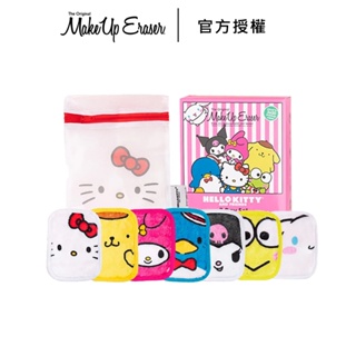 Makeup Eraser 原創魔法卸妝巾 Hello Kitty三麗鷗家族七件組 公司貨 卸妝毛巾－WBK SHOP