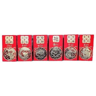 生活用品 金龍祥瑞紅包 包/6入裝 燙金紅包袋 年節禮品 龍年紅包 贈品紅包 春節紅包 紅包盒 禮花紅包 抽籤紅包