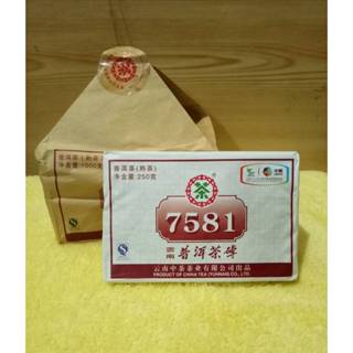 【博涉寶齋】普洱熟茶7581-年代2010年