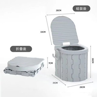 折疊馬桶 戶外露營廁所 車內應急大小便神器 防臭自駕便攜式馬桶 應急用馬桶 戶外用品