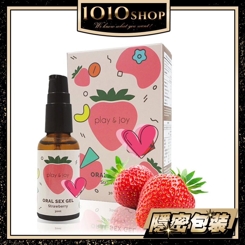 Play&amp;Joy 草莓 口交液 潤滑液 可食用 30ml/隨身包 許藍方推薦【1010SHOP】
