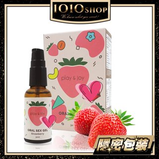 Play&Joy 草莓 口交液 潤滑液 可食用 30ml/隨身包 許藍方推薦【1010SHOP】