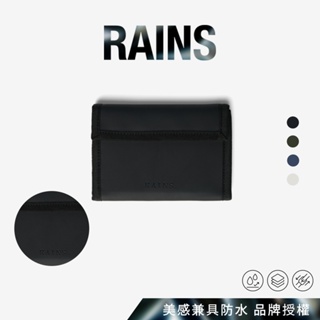 RAINS｜Zip Wallet 防水拉鍊卡夾 多色可選