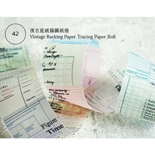 【日沐】-紙膠帶分裝 ~Lihaopaper- 復古底紙紙膠帶描圖紙 (80cm)