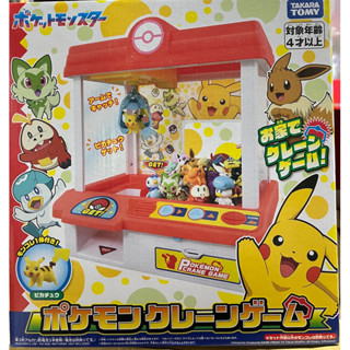 「全新正版現貨」TAKARA TOMY 精靈寶可夢 抓抓機-朱紫版 內附一隻皮卡丘