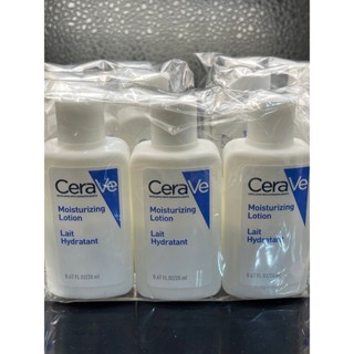 Cerave 適樂膚 長效清爽保濕乳 20ml 保濕乳