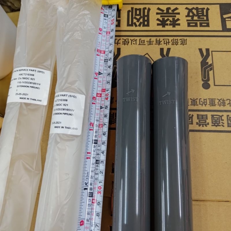 公司貨 日立 HITACHI 吸塵器專用延長管/延伸管/硬管/直管(2支/組)(適用：CV-AM14/CV-AM4T)