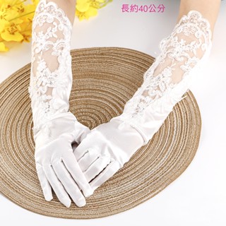 長款綉花亮片緞面手套 婚紗禮服手套 新娘手套 手套 凡妮莎飾品