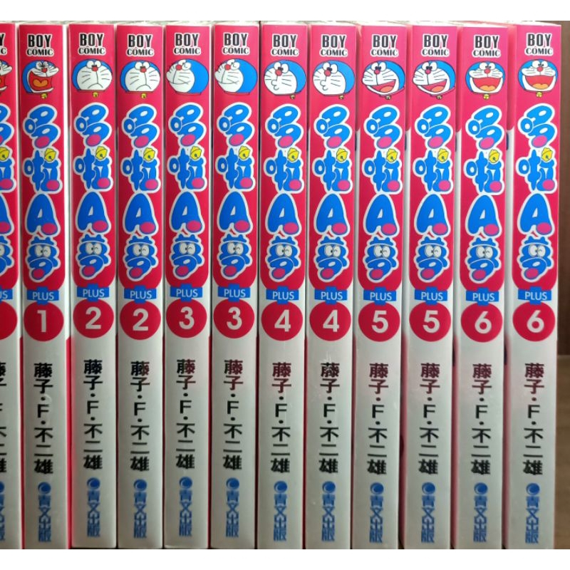 全新現貨 哆啦A夢 短篇集 PLUS1-6 藤子.F.不二雄  青文出版