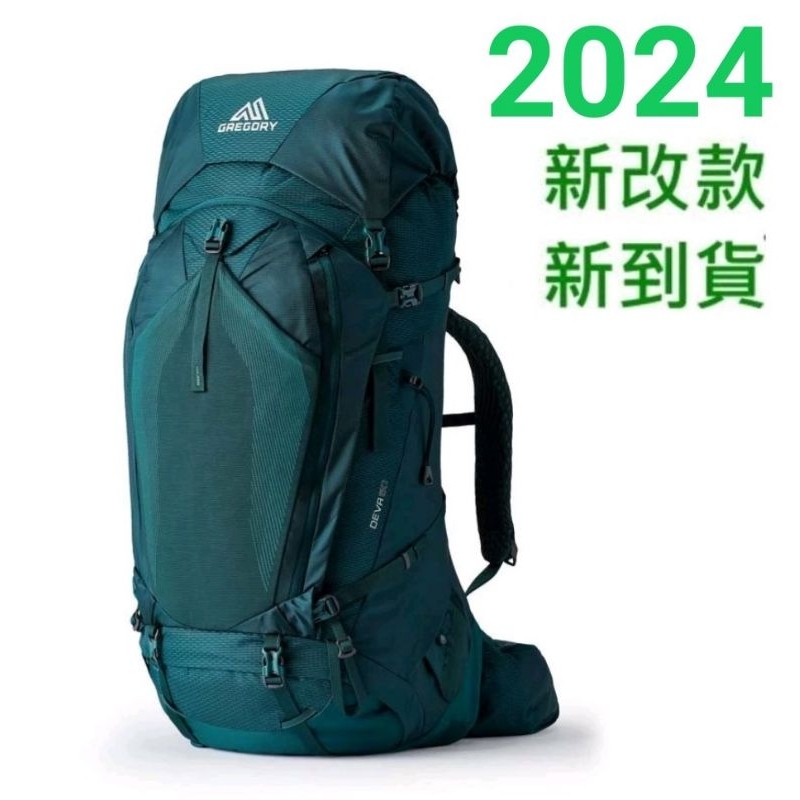 2023 新到-Gregory DEVA 60L 70L 女登山背包/60改款可調背長/附防水套(享保固) 142458