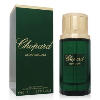Chopard 蕭邦 Cedar Malaki 皇家雪松淡香精 EDP 80ml