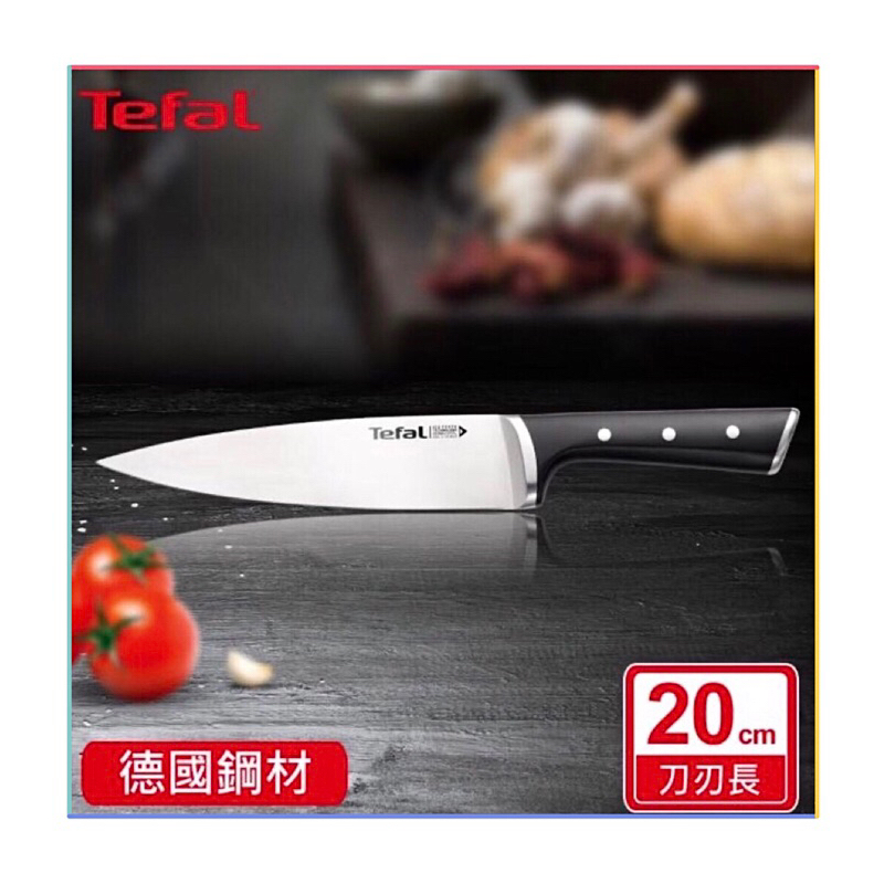 ◾️法國🇫🇷Tefal特福-冰鑄不鏽鋼系列-日式主廚刀18cm🔪主廚刀20cm🔪德國鋼材低溫冰鑄 一體成型無縫接合◾️