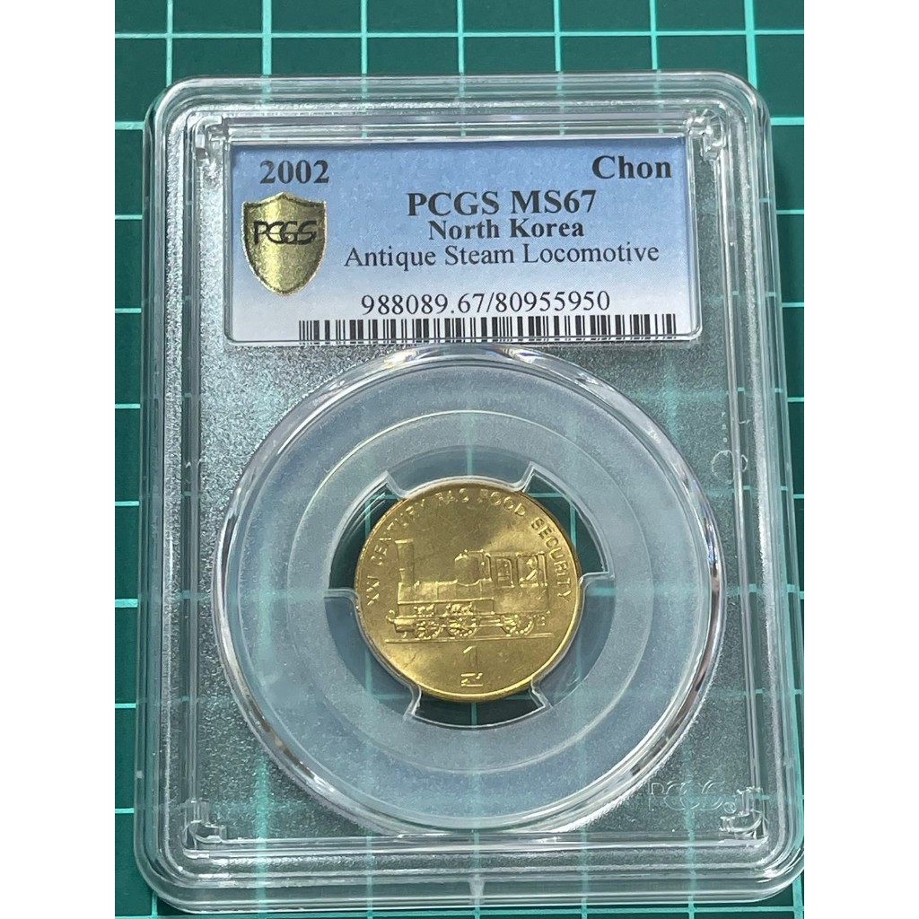 北韓鑑定幣的價格推薦- 2026年1月| 比價比個夠BigGo