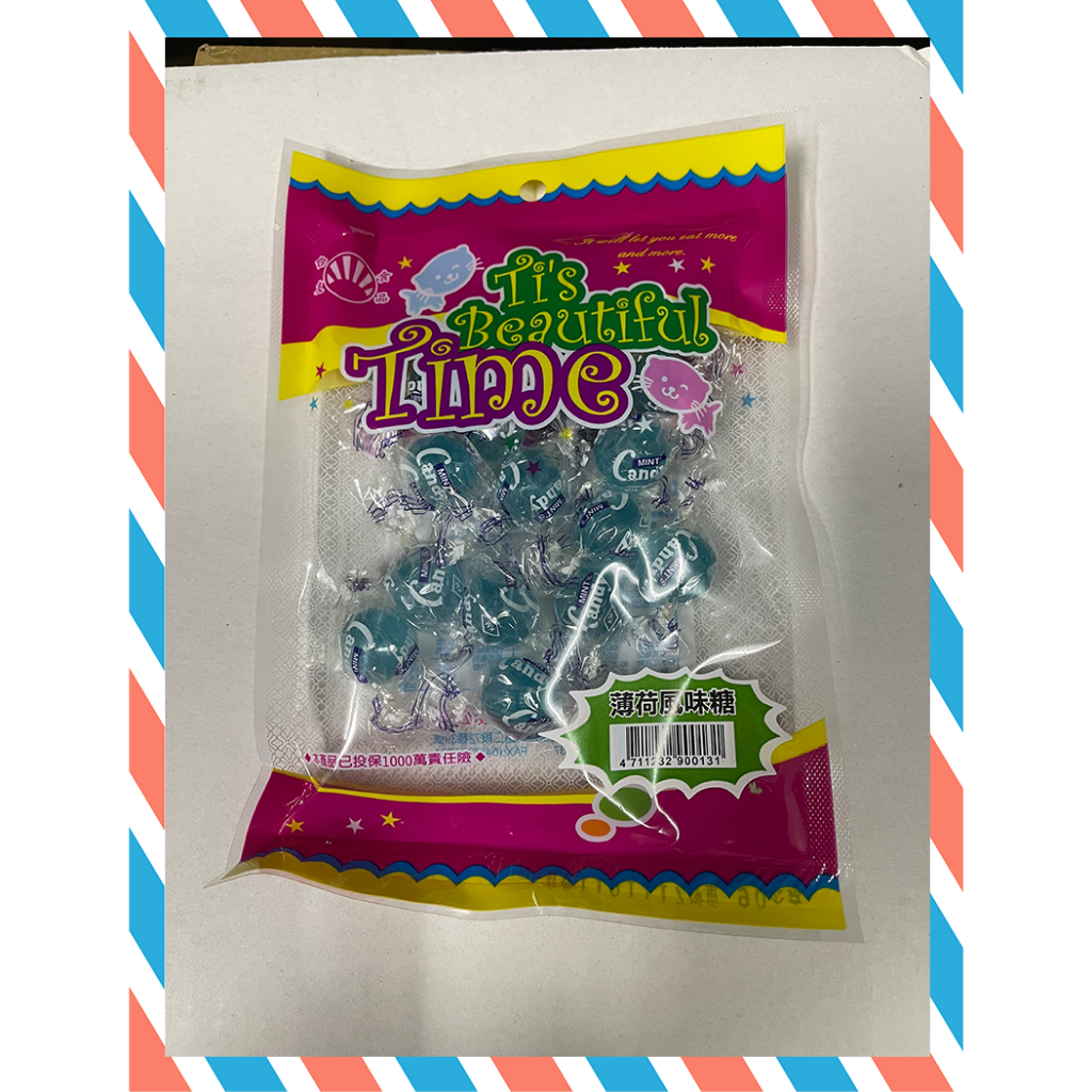 (24H出貨)★現貨免運★【乾貨】台友 薄荷糖90g 伴手禮 九份老街 淡水老街、金山老街伴手禮淡水名產 名產