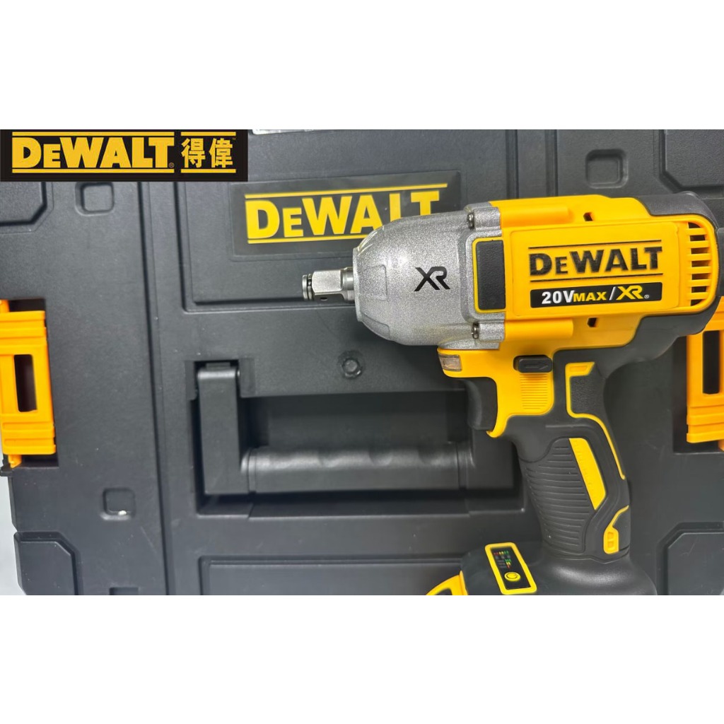 【新品加急發貨】Dewalt 得偉 20V DCF899 扳手 衝擊扳手 無刷強力型衝擊扳手 大扭力扳手 德偉 電動工具