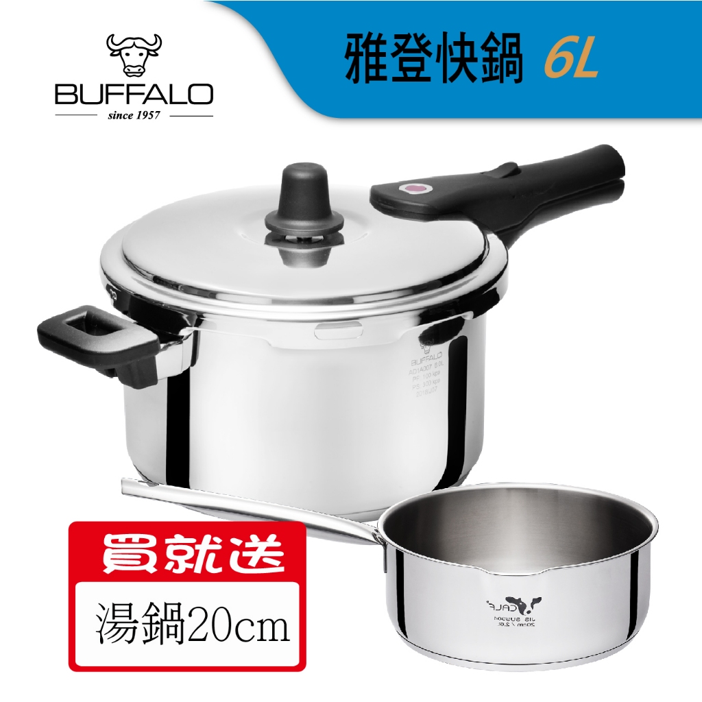 牛頭牌 雅登快鍋6L(電木單把) 壓力鍋 304不銹鋼 加厚底 縮短2/3烹調時間