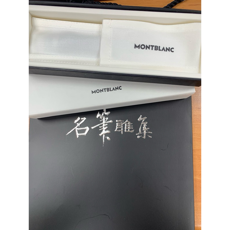 全新年節精品-萬寶龍星際行者系列珍貴樹脂細字筆Fineliner-限自取